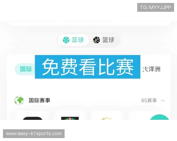 安博体育官网电脑版提供最新赛事资讯和高清直播体验让你随时随地畅享体育盛宴